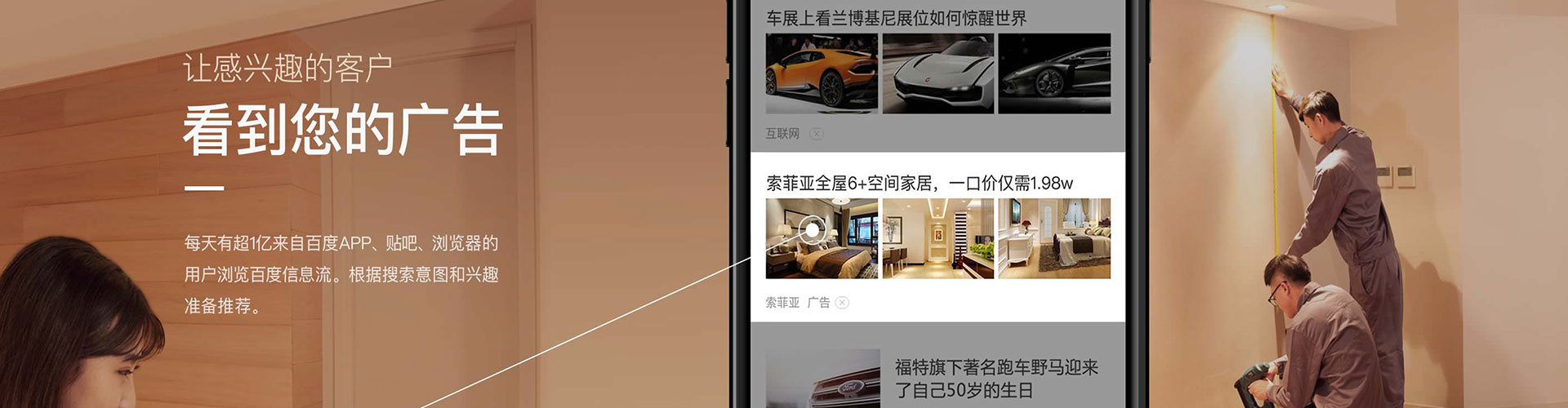 龙湖sem代运营