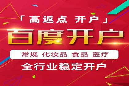 SEM推广公司案例：打造高效营销体系