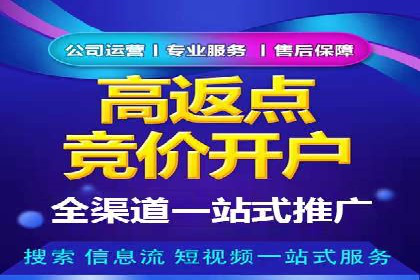 快手信息流广告优化策略及成功案例解析